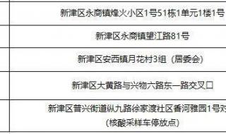 不用做核酸了48小时阴性的长期有效吗