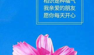 9月18日出生什么时候过生日